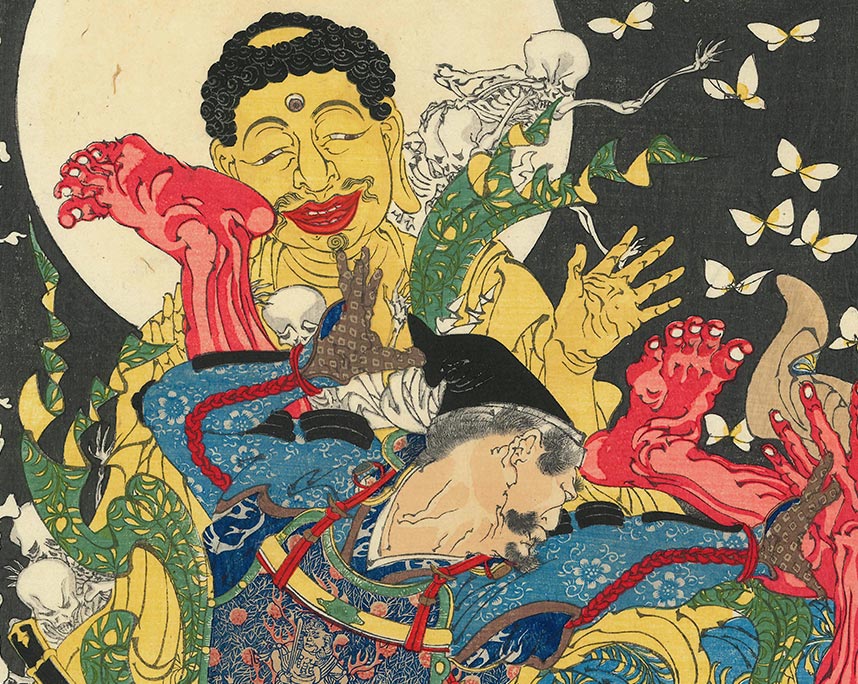 月岡芳年「新形三十六怪撰　蒲生貞秀臣土岐元貞　甲州猪鼻山魔王投倒ノ図」