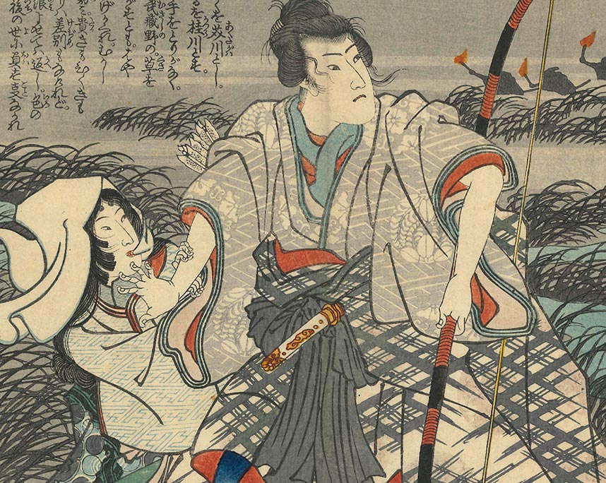 歌川国芳「源氏雲浮世画合　野分」