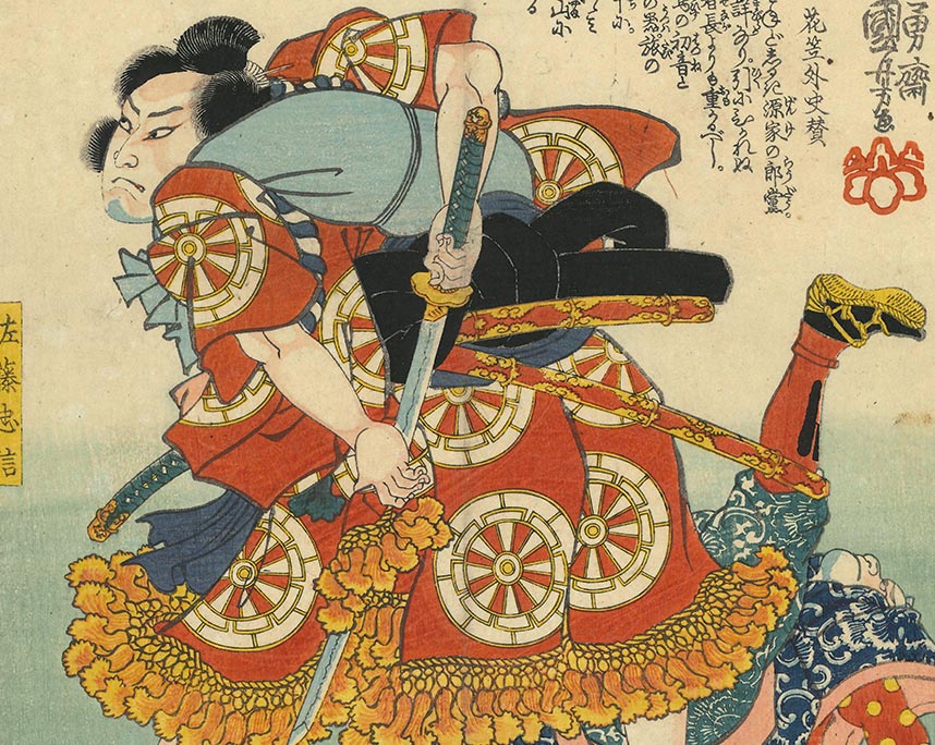 歌川国芳「源氏雲浮世画合　初音」