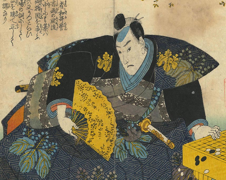 歌川国芳「源氏雲浮世画合　桐壺」