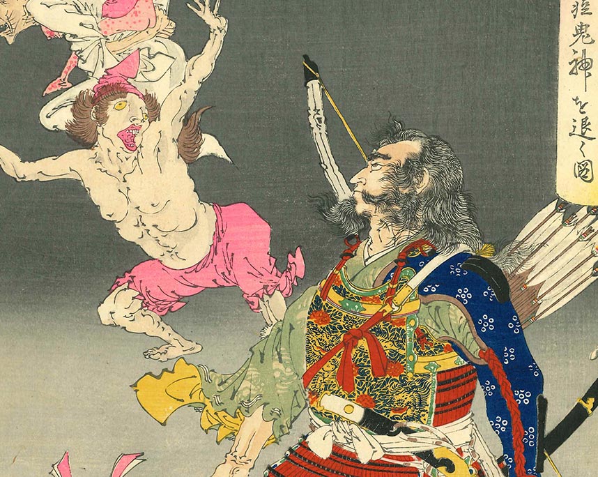 月岡芳年「新形三十六怪撰　為朝の武威痘鬼神を退く図」