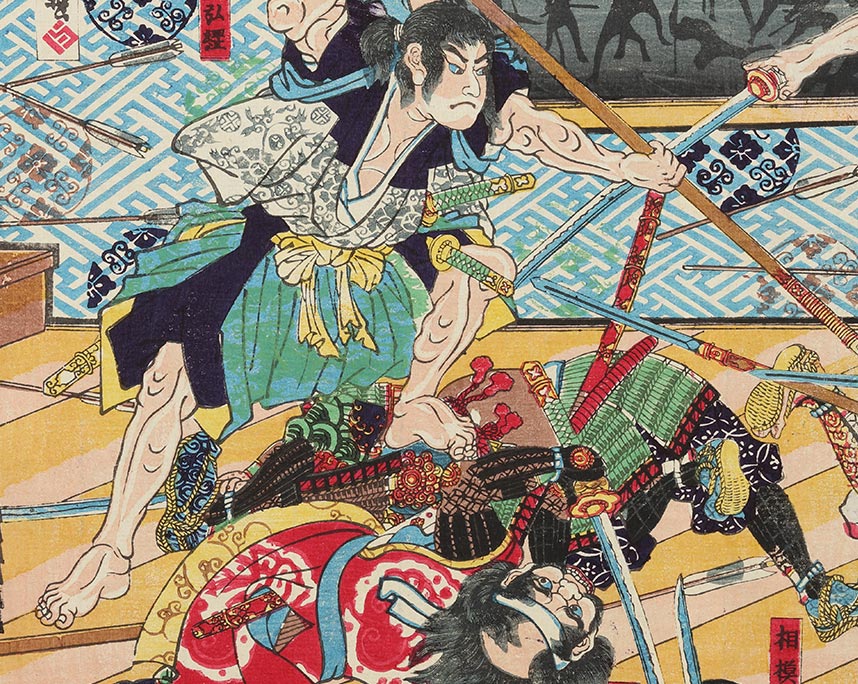 歌川芳虎『堀川夜討乱入之図』