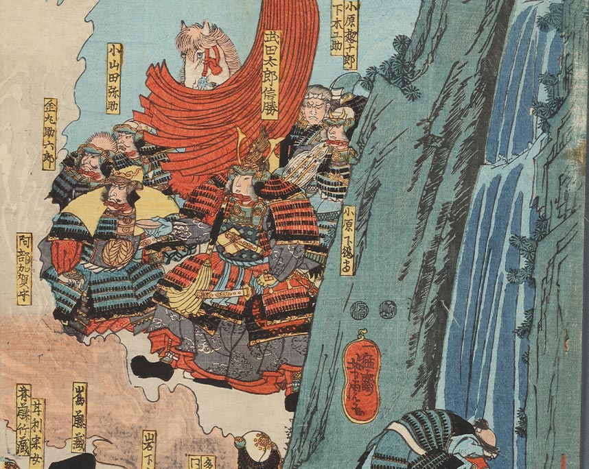 歌川芳虎『武田勝頼天目山陣取』