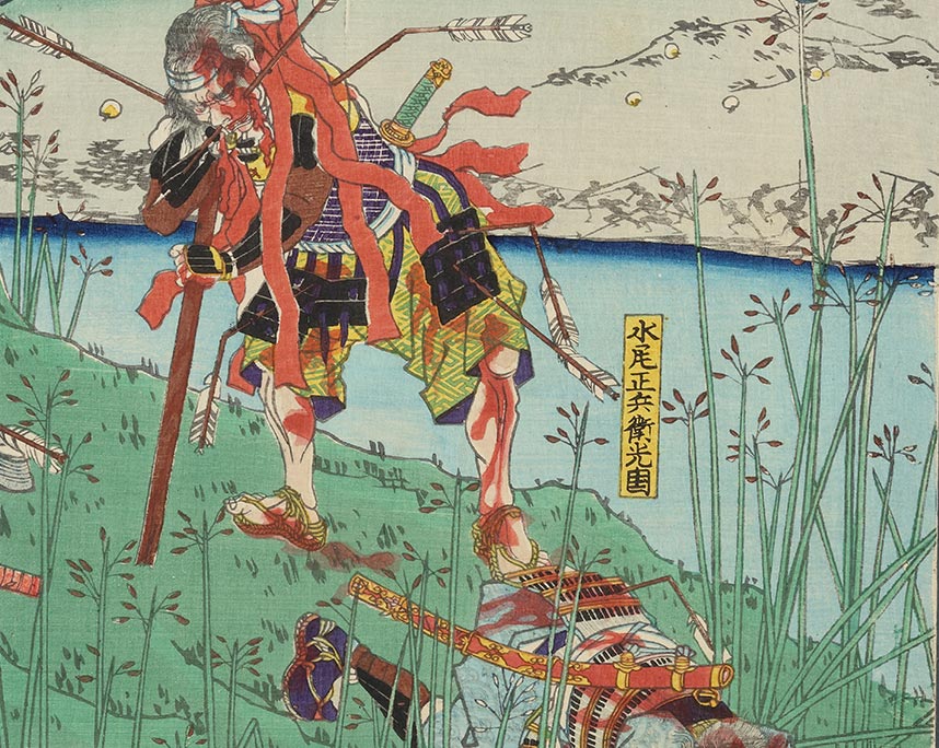 月岡芳年『尼崎大合戦武智主従討死之図』
