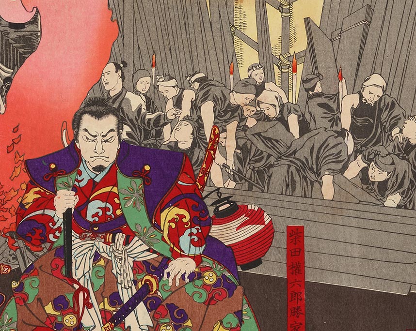 中沢年甲『豊臣勲功記　木下須股城ヲ一夜二建築之図』