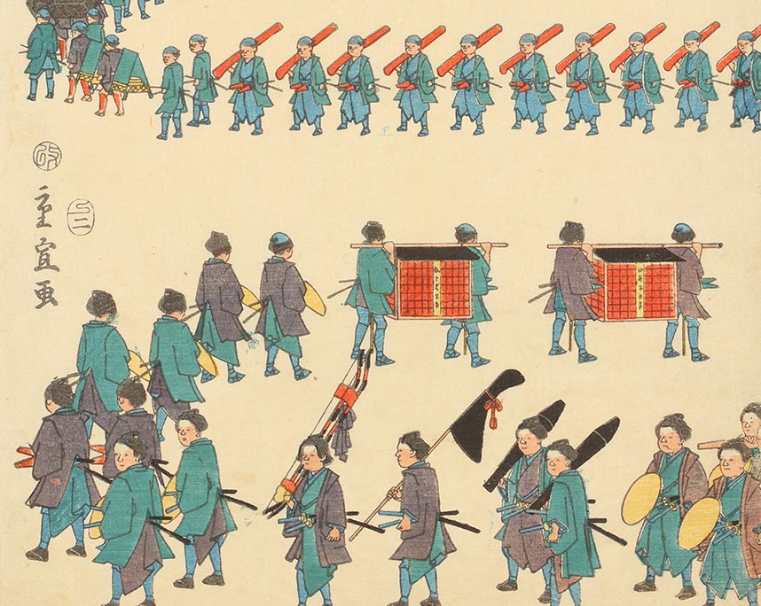 歌川重宣（二代歌川広重）「花廾曙錦の行烈」