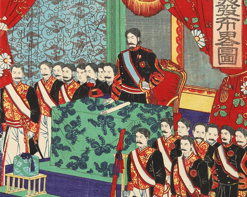 楊洲周延『帝国万歳憲法発布略図』