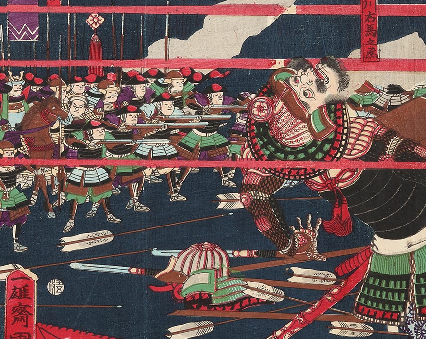 歌川国輝　兄川大合戦之図