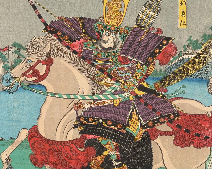 歌川芳虎　奥州征討