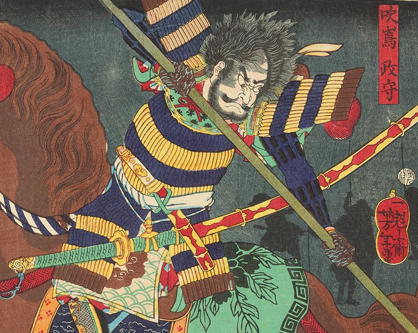 月岡芳年 「太平記美濃霧中大合戦」