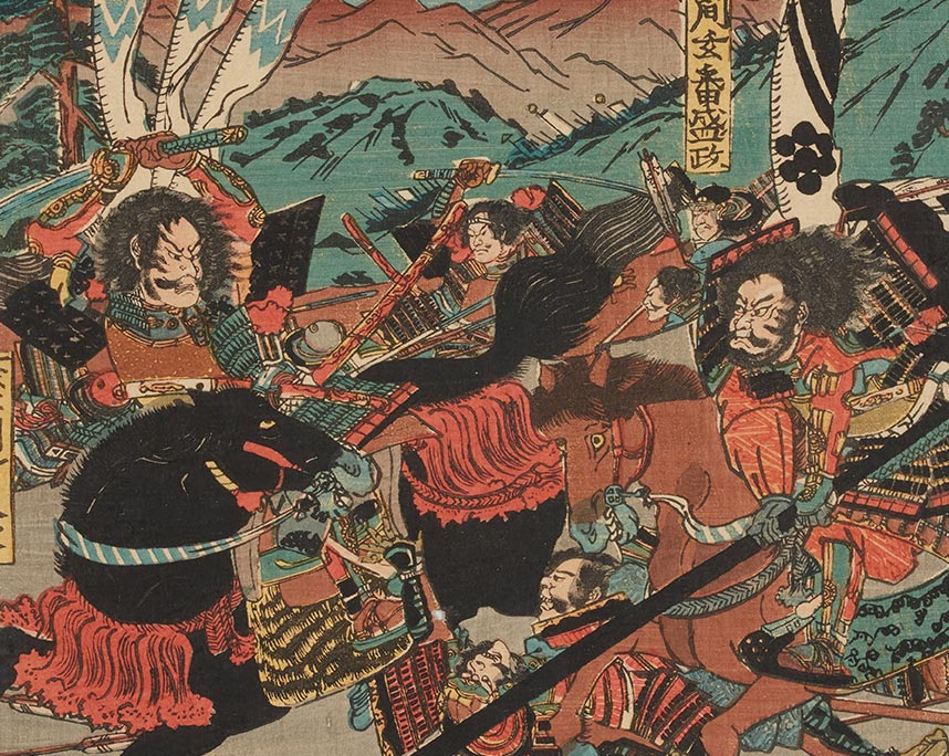 歌川芳員「江比大合戦」