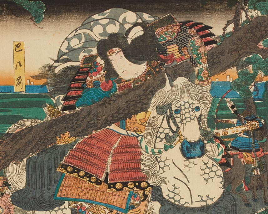歌川芳虎「粟津合戦　巴御前」