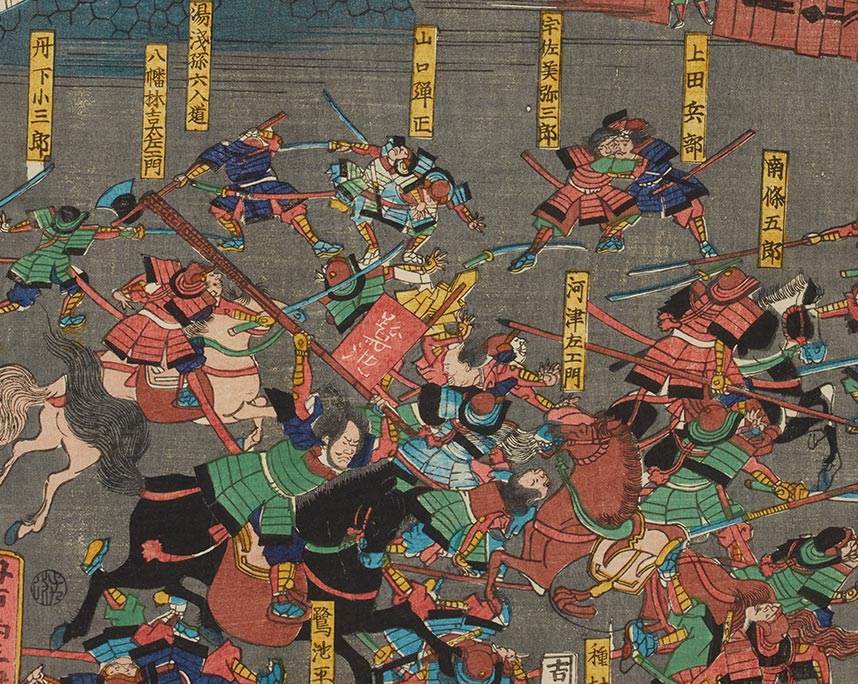 歌川芳虎「楠千劒破篭城之図」