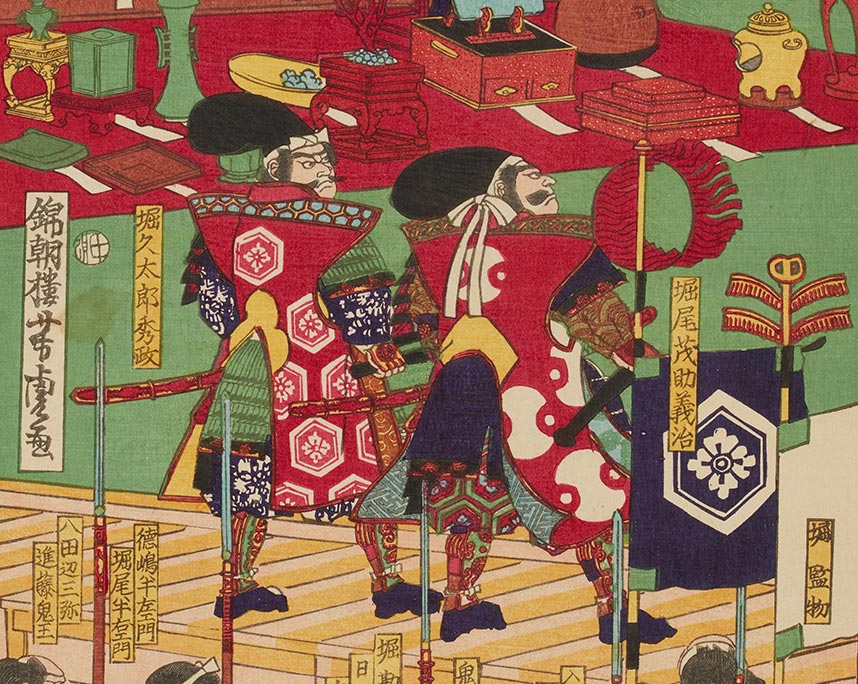 歌川芳虎「大津坂本城明渡之図」