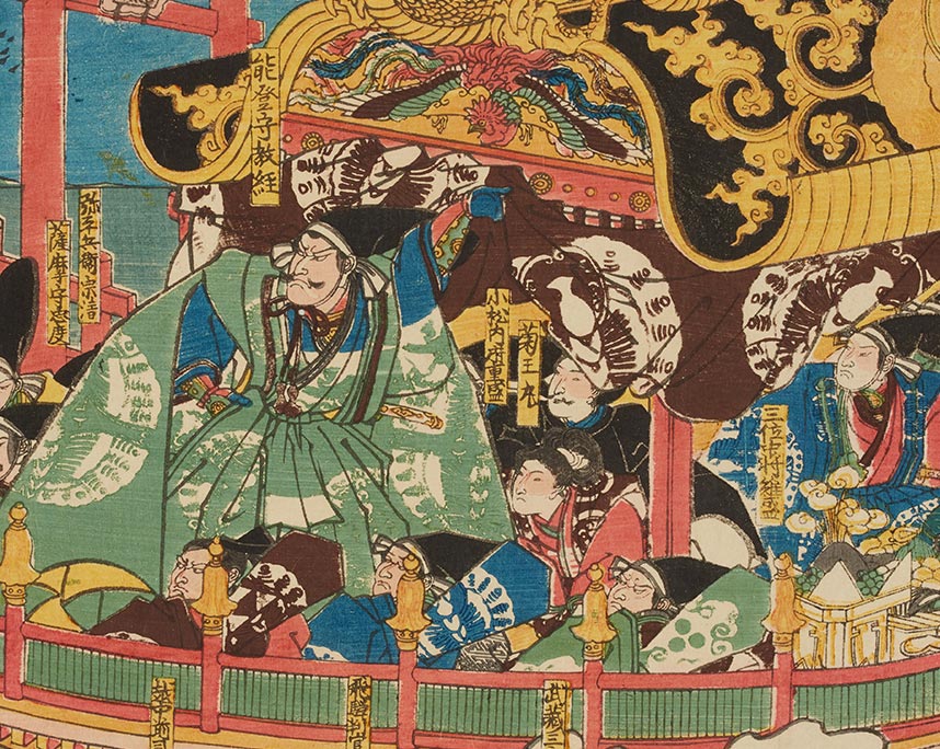 歌川芳艶「源平盛衰記」