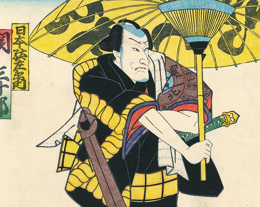 歌川芳春『青砥稿花紅彩画 白浪五人男』