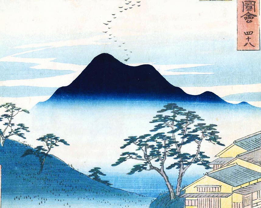 歌川広重 作「五十三次名所図会」