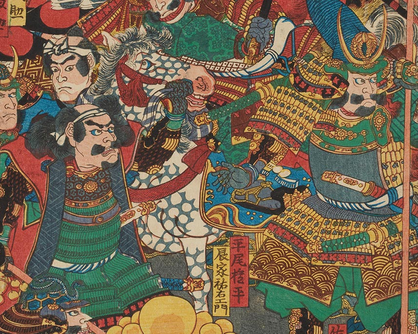 歌川国綱『源平大合戦』