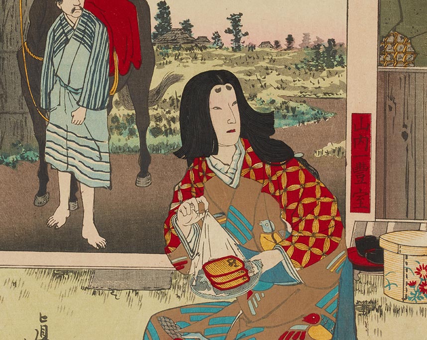 小林清親『今古誠画　浮世画類孝之内　天正三年之頃　対馬守一豊』