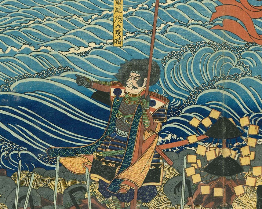 歌川芳艶『高松城水責之図』