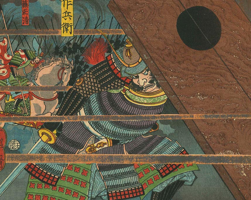 月岡芳年『正清三韓退治　晋州城合戦之図』