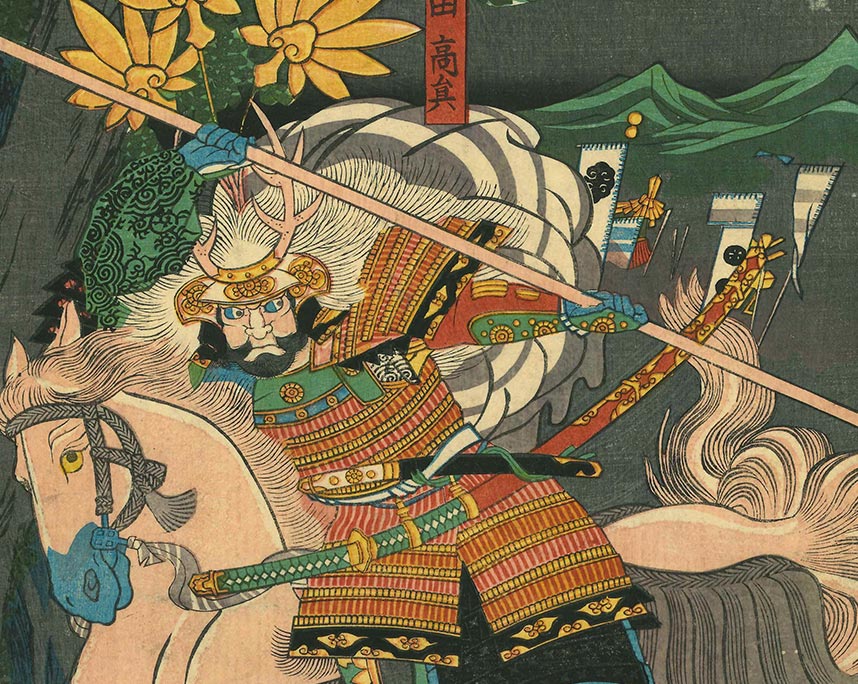 歌川芳虎『二勇争戦図』