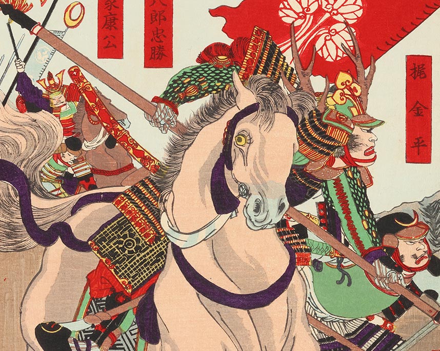 楊洲周延　小牧山戦争之図