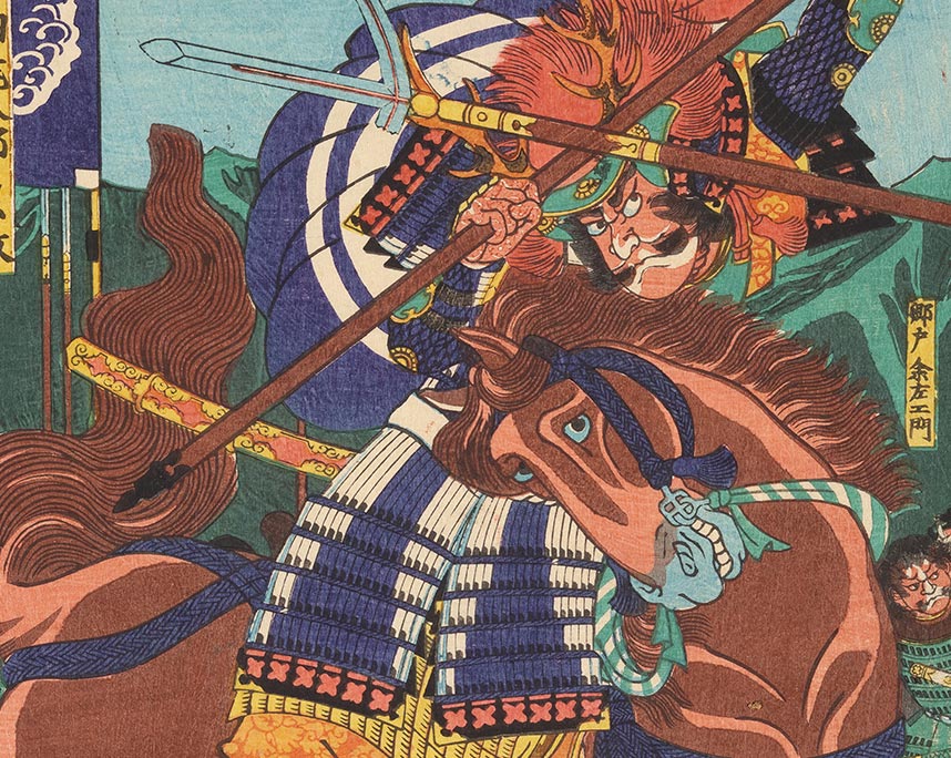 歌川芳虎　二雄槍戦之図