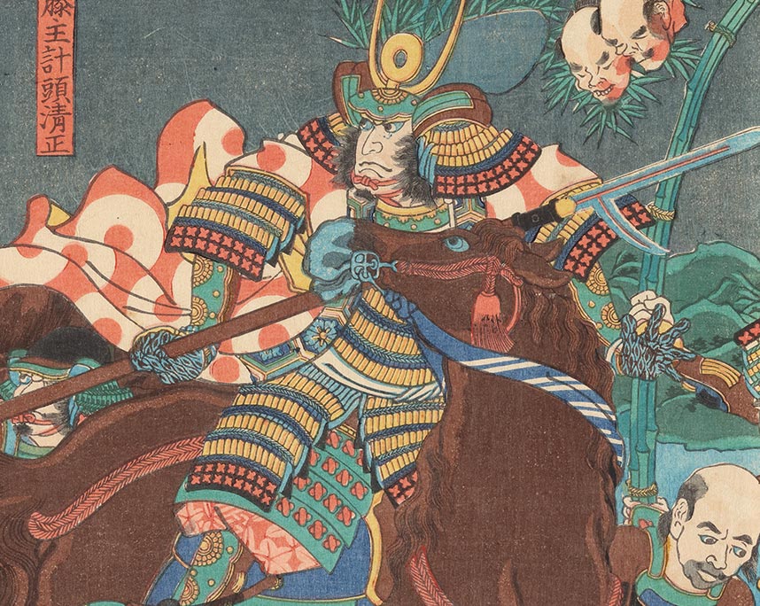 芳年『賤ヶ峯大合戦之図』-賎ヶ岳の戦い・加藤生笹-