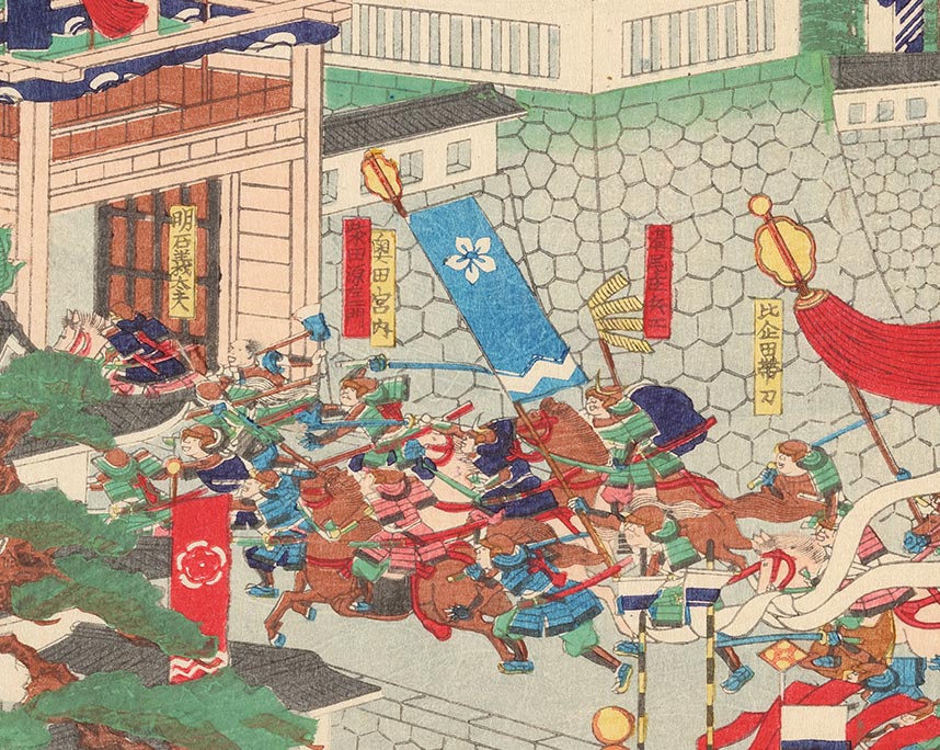 芳虎『武智光年大多春忠の居城をせめる図』