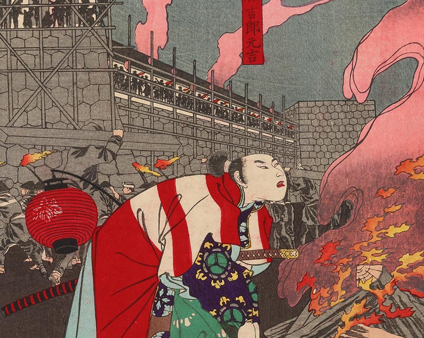 中沢年甲『豊臣勲功記　木下須股城ヲ一夜二建築之図』