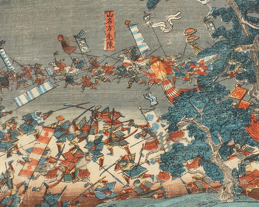歌川貞秀「山崎大合戰之図」
