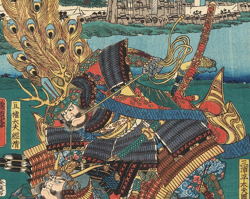 歌川芳虎　奥州征討