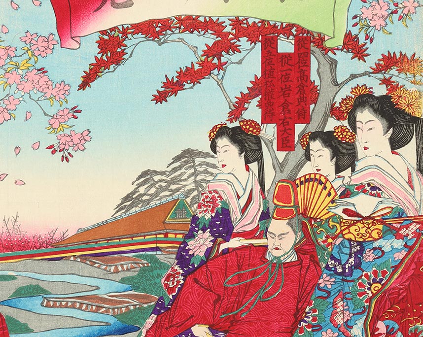 大月年光　百花叡覧