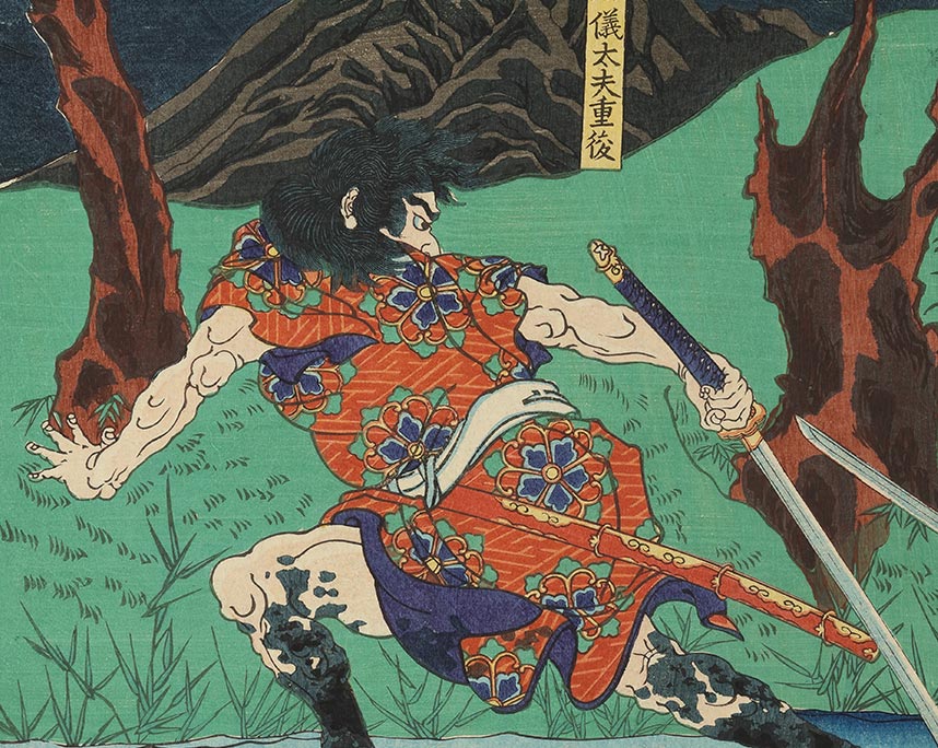 月岡芳年『英雄五行之内　土　尼ヶ崎合戦明石儀太夫京都にはしる』