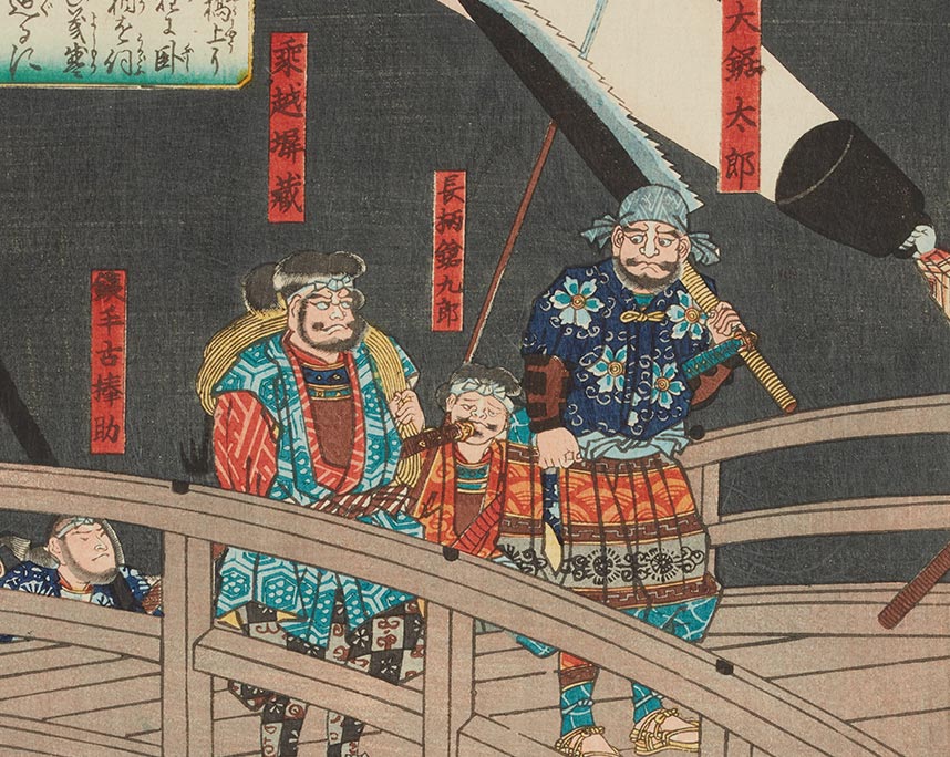 歌川芳艶「矢矧橋夜半落雁」