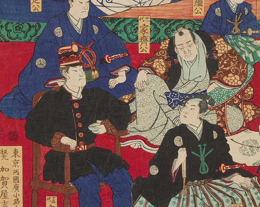 歌川芳虎「徳川将軍家譜」