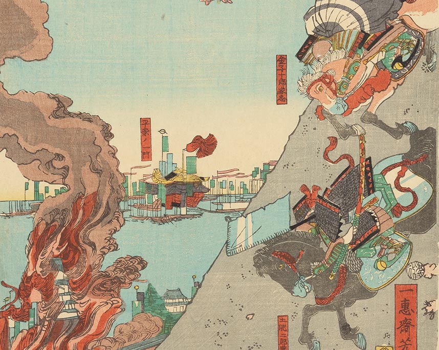 落合芳幾「義経之軍兵一ノ谷逆落シ之図」