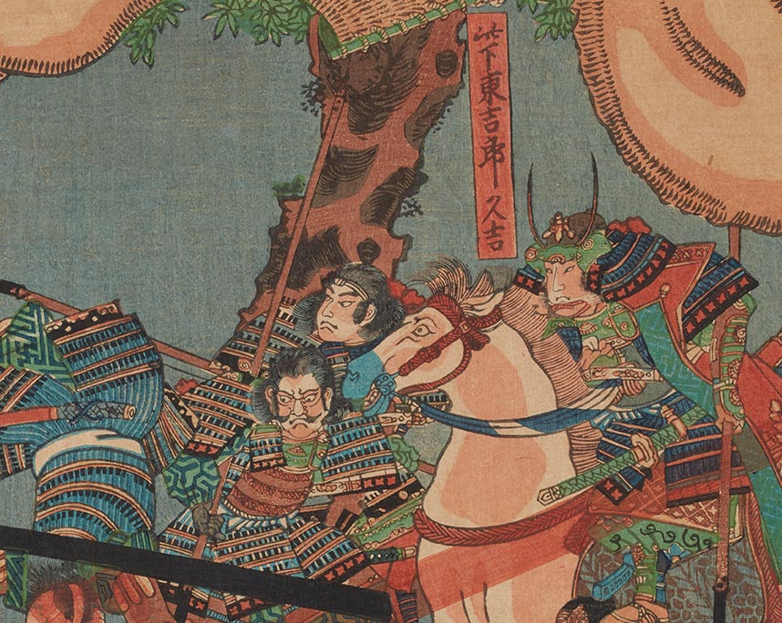 芳幾　太平記因幡山之図