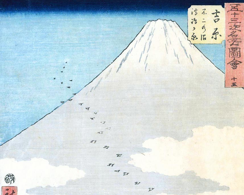 歌川広重 作「五十三次名所図会」