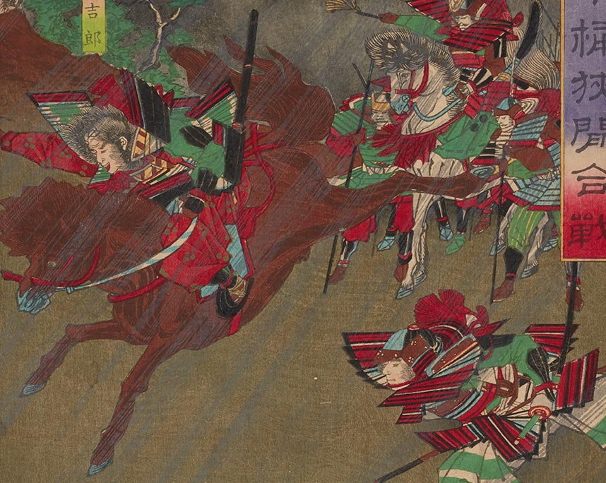 歌川豊宣『尾州桶狭間合戦』