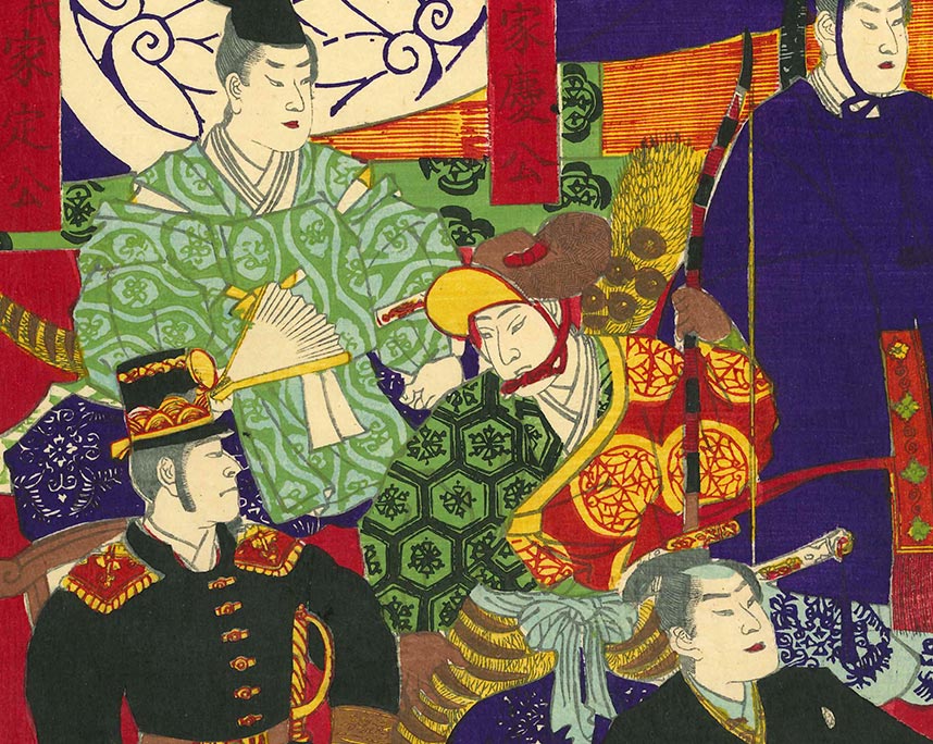 孟斎　徳河御代々之図