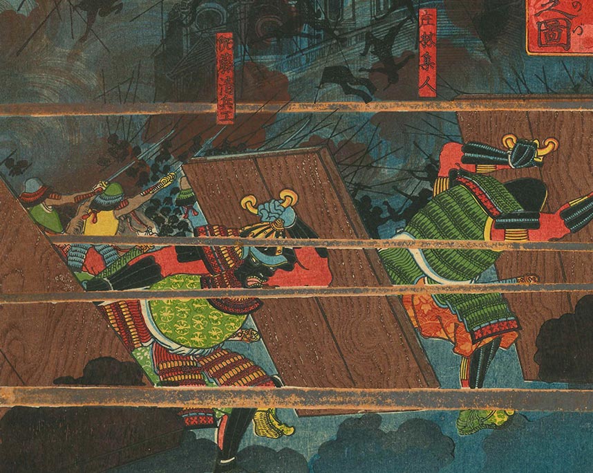 月岡芳年『正清三韓退治　晋州城合戦之図』