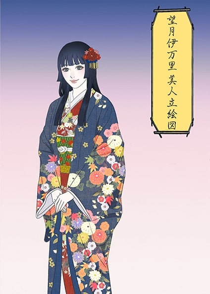 望月伊万里美人立絵図／乃塩 さん