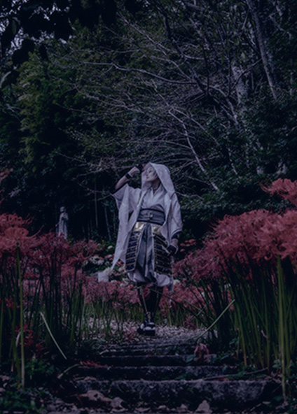 幽霊花／わだち