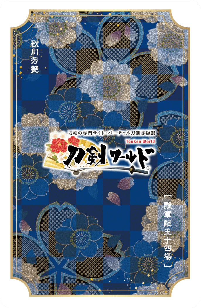 背面
