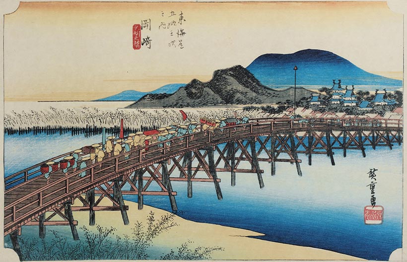 歌川広重 作 「東海道五十三次 岡崎 矢矧之橋」